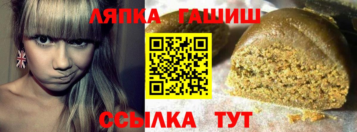ГАШ убойный Электросталь