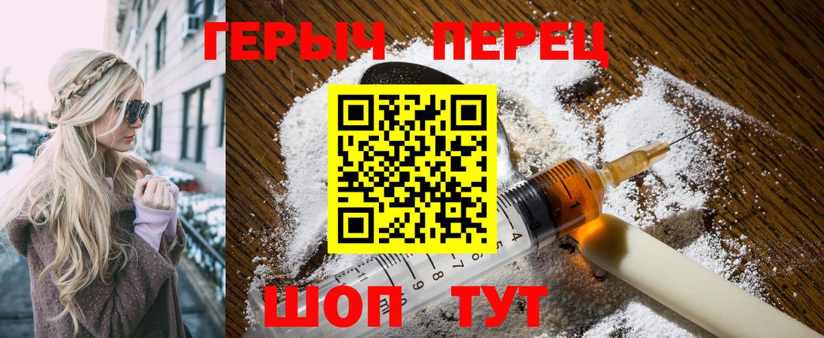 Электросталь  Героин афганец  Вход с VPN 