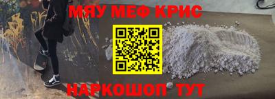 соль курить ск Ликино-Дулёво