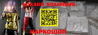 амфетамин Ливны