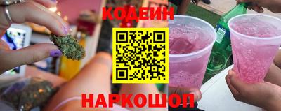 амфетамин Ливны
