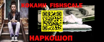 соль курить ск Ликино-Дулёво