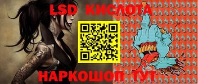 MESCALINE Лесосибирск