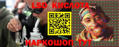 MESCALINE Лесосибирск