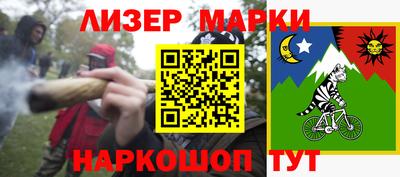 MESCALINE Лесосибирск