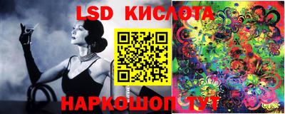соль курить ск Ликино-Дулёво