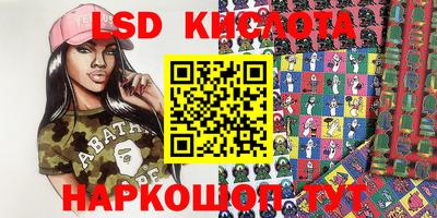 амфетамин Ливны