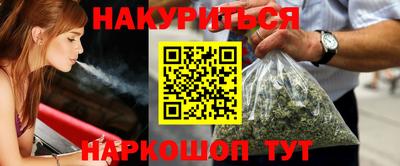 соль курить ск Ликино-Дулёво
