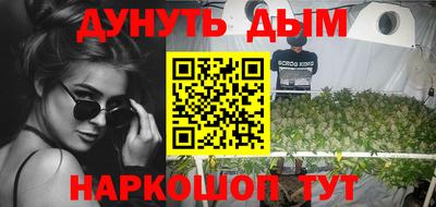 MESCALINE Лесосибирск
