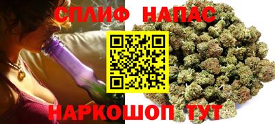 MESCALINE Лесосибирск
