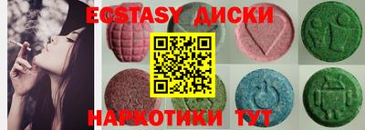 MESCALINE Лесосибирск