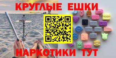 амфетамин Ливны