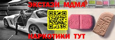 MESCALINE Лесосибирск