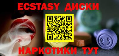 соль курить ск Ликино-Дулёво