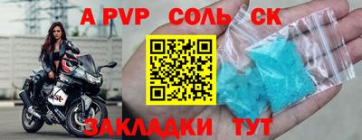 соль курить ск Ликино-Дулёво