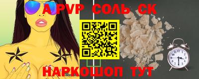 соль курить ск Ликино-Дулёво