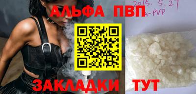 амфетамин Ливны