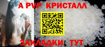 MESCALINE Лесосибирск