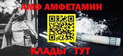 MESCALINE Лесосибирск