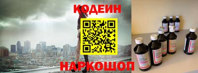 амфетамин Ливны