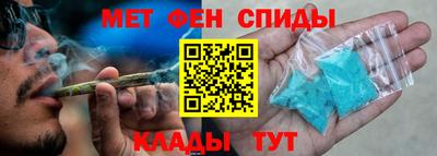 MESCALINE Лесосибирск