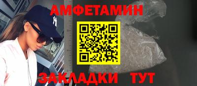 соль курить ск Ликино-Дулёво