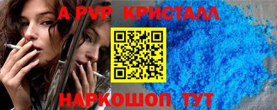 амфетамин Ливны