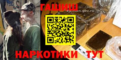 амфетамин Ливны