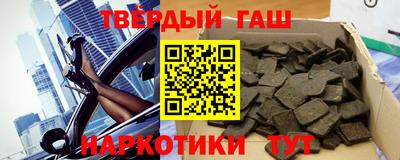 амфетамин Ливны