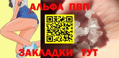 амфетамин Ливны