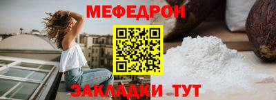 амфетамин Ливны
