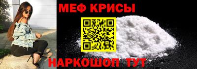 MESCALINE Лесосибирск