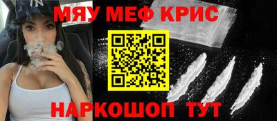 соль курить ск Ликино-Дулёво
