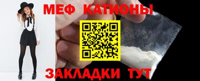 MESCALINE Лесосибирск