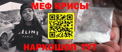 MESCALINE Лесосибирск