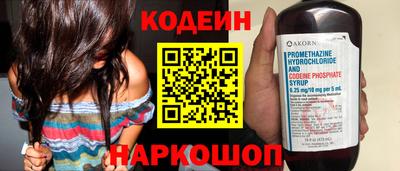 амфетамин Ливны