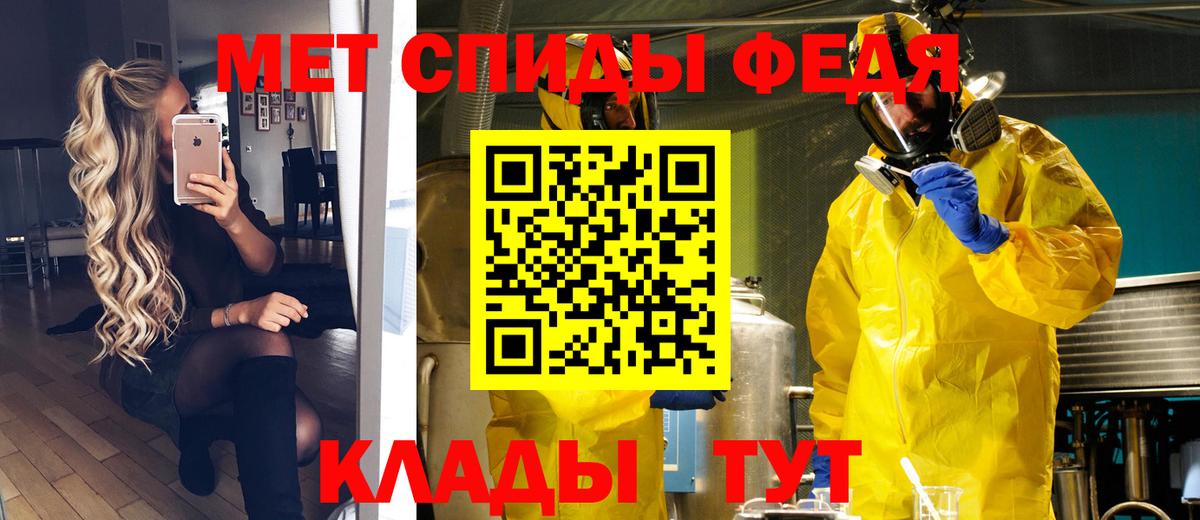 Электросталь  Первитин Декстрометамфетамин 99.9%  Вход с VPN 