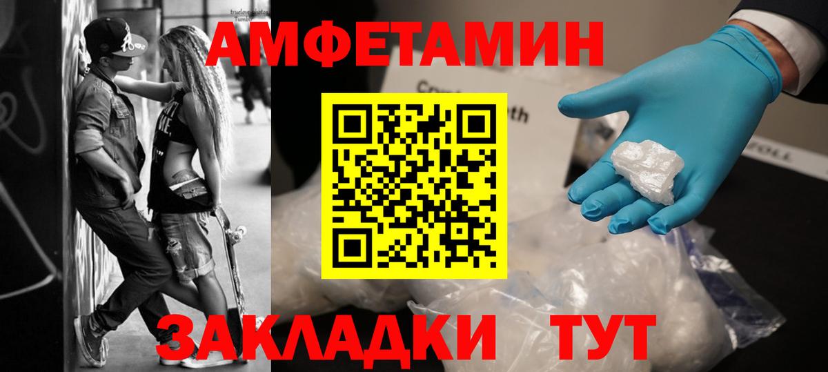 МЕТАМФЕТАМИН Methamphetamine Электросталь