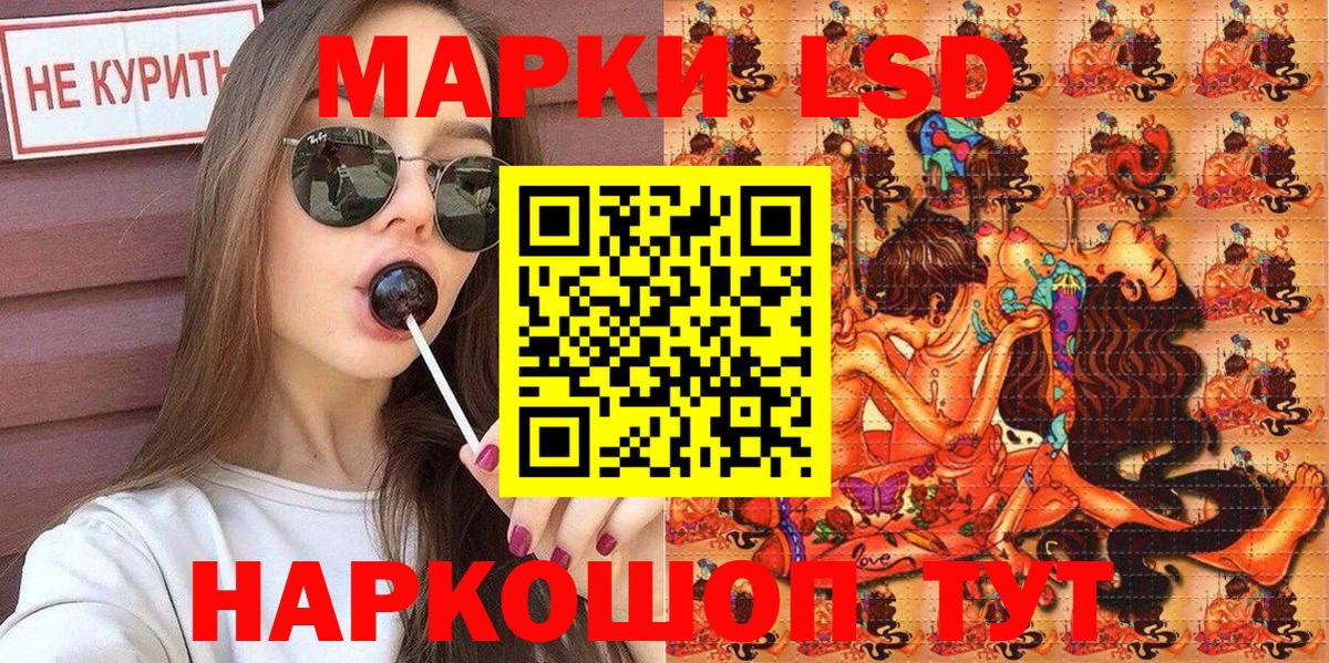 Марки 25I-NBOMe  Вход с VPN  Марки N-bome 1500мкг  Электросталь  закладка  Марки N-bome 1500мкг 